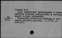 00269213.jpg