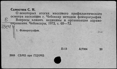 Нажмите, чтобы посмотреть в полный размер