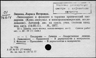 Нажмите, чтобы посмотреть в полный размер