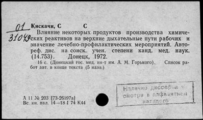 Нажмите, чтобы посмотреть в полный размер