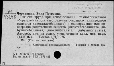 Нажмите, чтобы посмотреть в полный размер