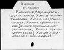 Имя файла=00380799.jpg
Размер файла=188КБ
Размеры=1482x1084
Дата=Окт 15, 2019 00380799.jpg