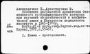 Имя файла=00380800.jpg
Размер файла=188КБ
Размеры=1482x1084
Дата=Окт 15, 2019 00380800.jpg