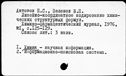 Имя файла=00380801.jpg
Размер файла=188КБ
Размеры=1482x1084
Дата=Окт 15, 2019 00380801.jpg