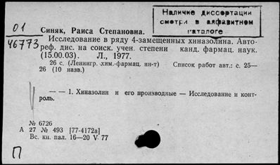 Нажмите, чтобы посмотреть в полный размер