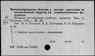 Нажмите, чтобы посмотреть в полный размер