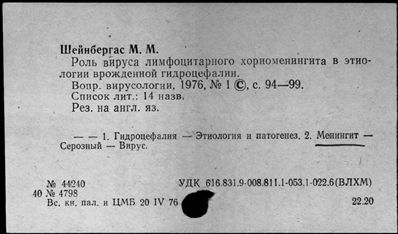 Нажмите, чтобы посмотреть в полный размер