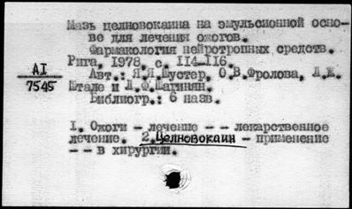 Нажмите, чтобы посмотреть в полный размер