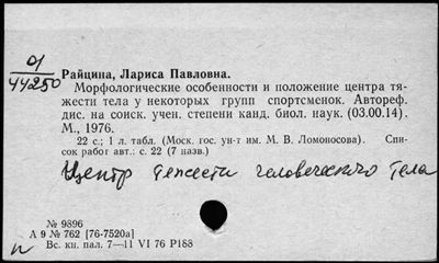 Нажмите, чтобы посмотреть в полный размер