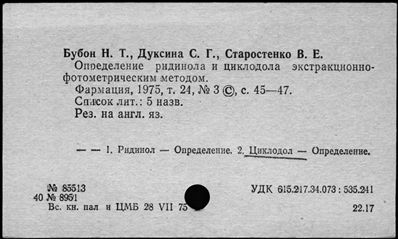 Нажмите, чтобы посмотреть в полный размер