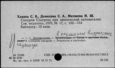 Нажмите, чтобы посмотреть в полный размер