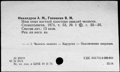 Нажмите, чтобы посмотреть в полный размер