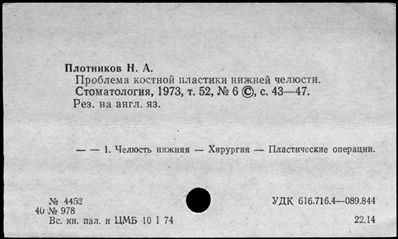 Нажмите, чтобы посмотреть в полный размер