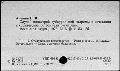 Нажмите, чтобы посмотреть в полный размер