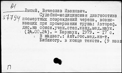 Нажмите, чтобы посмотреть в полный размер