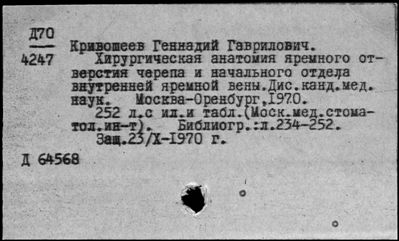 Нажмите, чтобы посмотреть в полный размер