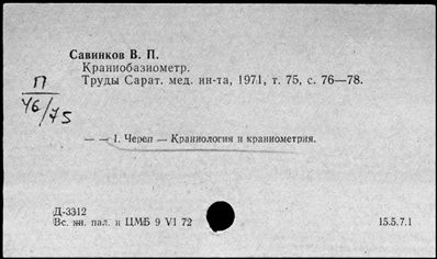 Нажмите, чтобы посмотреть в полный размер