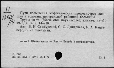 Нажмите, чтобы посмотреть в полный размер