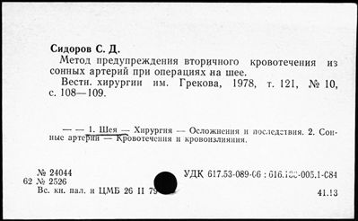 Нажмите, чтобы посмотреть в полный размер