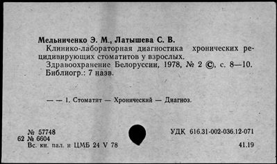 Нажмите, чтобы посмотреть в полный размер