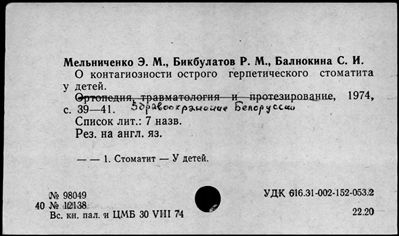 Нажмите, чтобы посмотреть в полный размер