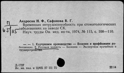 Нажмите, чтобы посмотреть в полный размер