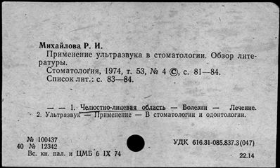 Нажмите, чтобы посмотреть в полный размер