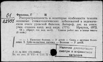 Нажмите, чтобы посмотреть в полный размер