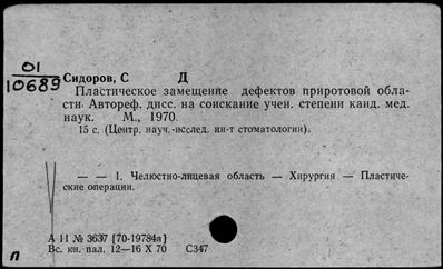 Нажмите, чтобы посмотреть в полный размер