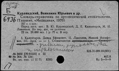 Нажмите, чтобы посмотреть в полный размер