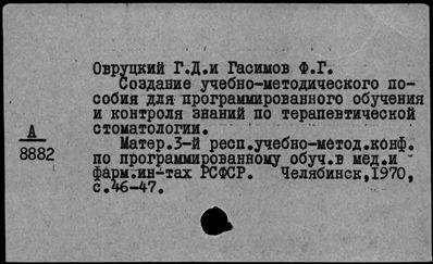 Нажмите, чтобы посмотреть в полный размер