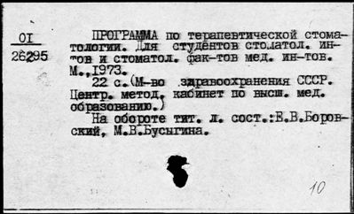 Нажмите, чтобы посмотреть в полный размер