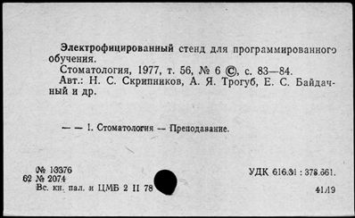 Нажмите, чтобы посмотреть в полный размер