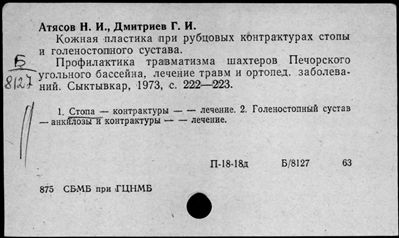 Нажмите, чтобы посмотреть в полный размер