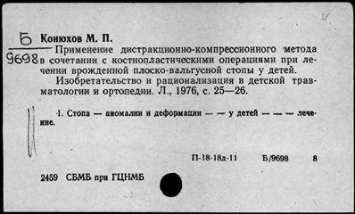 Нажмите, чтобы посмотреть в полный размер