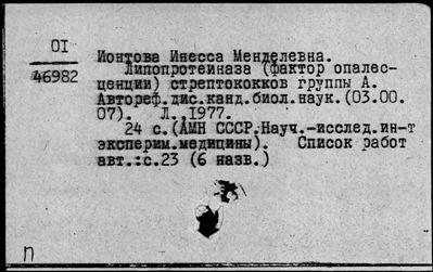 Нажмите, чтобы посмотреть в полный размер