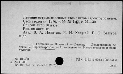 Нажмите, чтобы посмотреть в полный размер