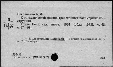 Нажмите, чтобы посмотреть в полный размер