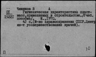 Нажмите, чтобы посмотреть в полный размер