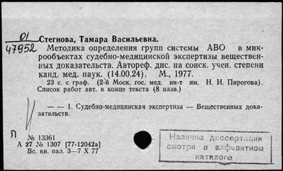 Нажмите, чтобы посмотреть в полный размер