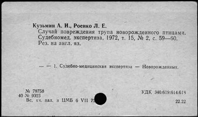 Нажмите, чтобы посмотреть в полный размер