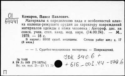 Нажмите, чтобы посмотреть в полный размер