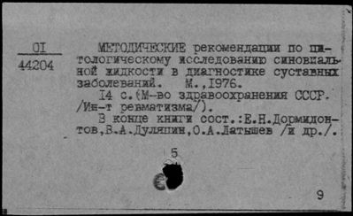 Нажмите, чтобы посмотреть в полный размер