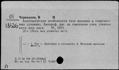 Нажмите, чтобы посмотреть в полный размер