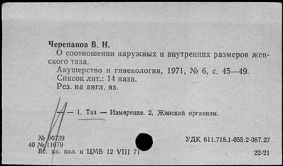 Нажмите, чтобы посмотреть в полный размер