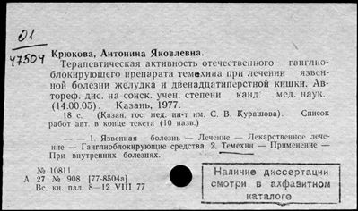 Нажмите, чтобы посмотреть в полный размер