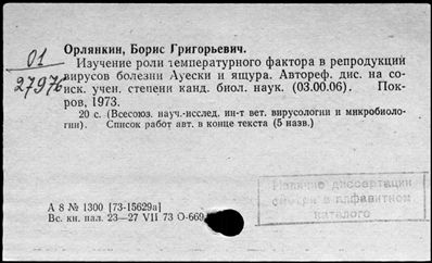 Нажмите, чтобы посмотреть в полный размер