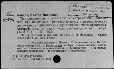 Нажмите, чтобы посмотреть в полный размер