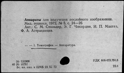 Нажмите, чтобы посмотреть в полный размер