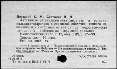 Нажмите, чтобы посмотреть в полный размер